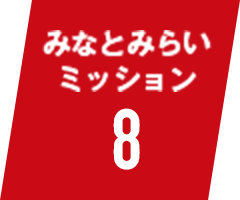 劇場版『TOKYO MER〜走る緊急救命室〜』×みなとみらい21エリアタイアップ